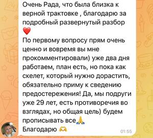 1 слайд