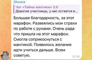 2 слайд