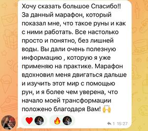 3 слайд