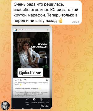 4 слайд