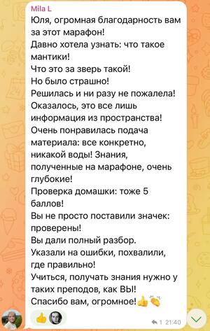 5 слайд