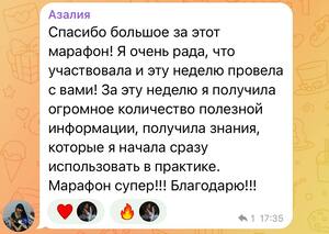 6 слайд