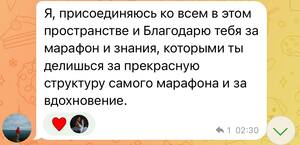7 слайд