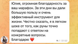 8 слайд